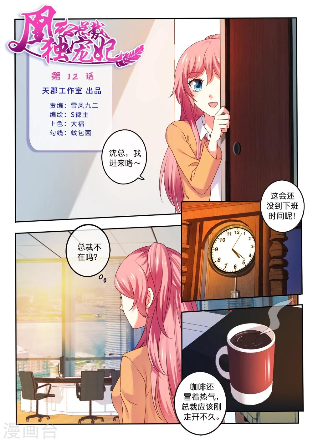 第 1 页
