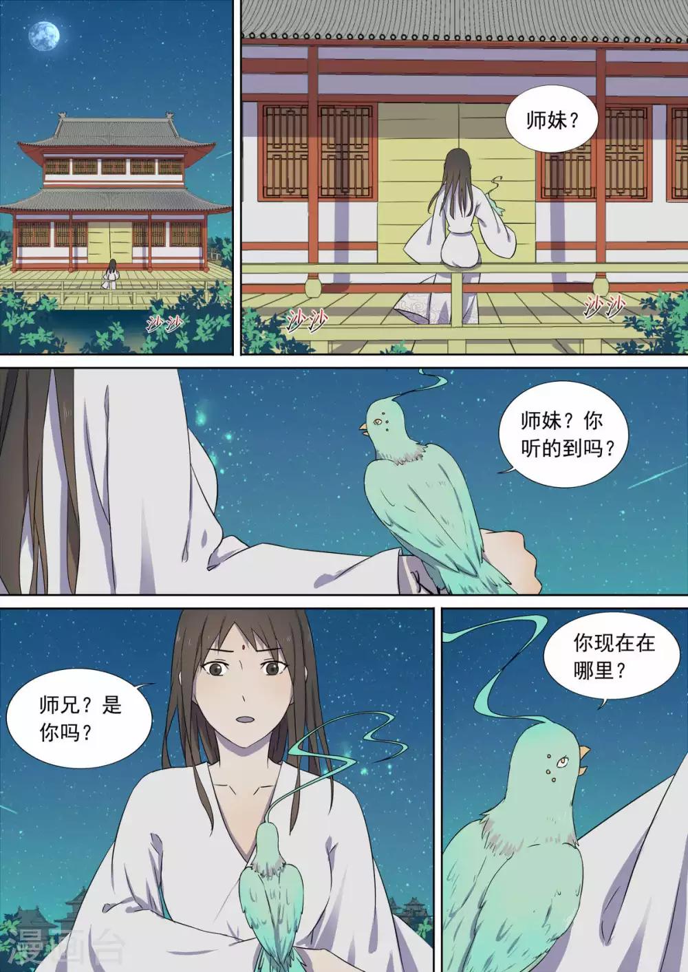 第 1 页