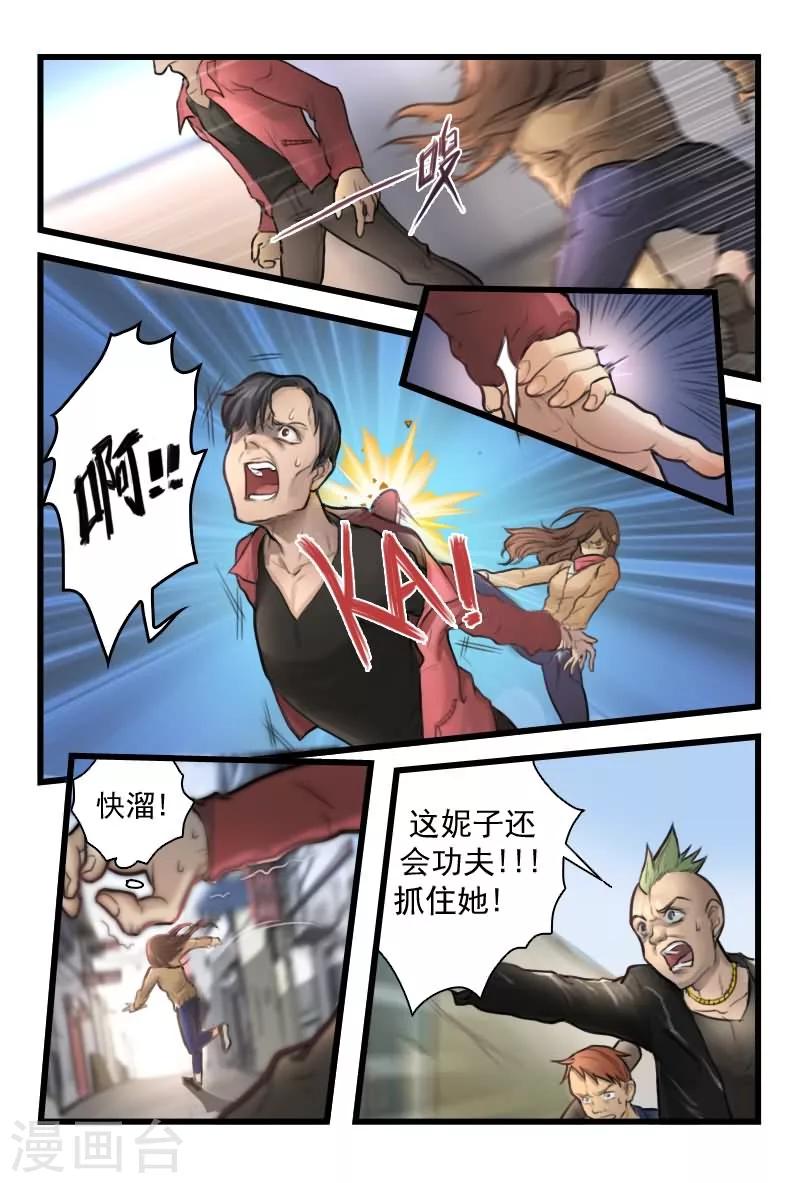第 6 页