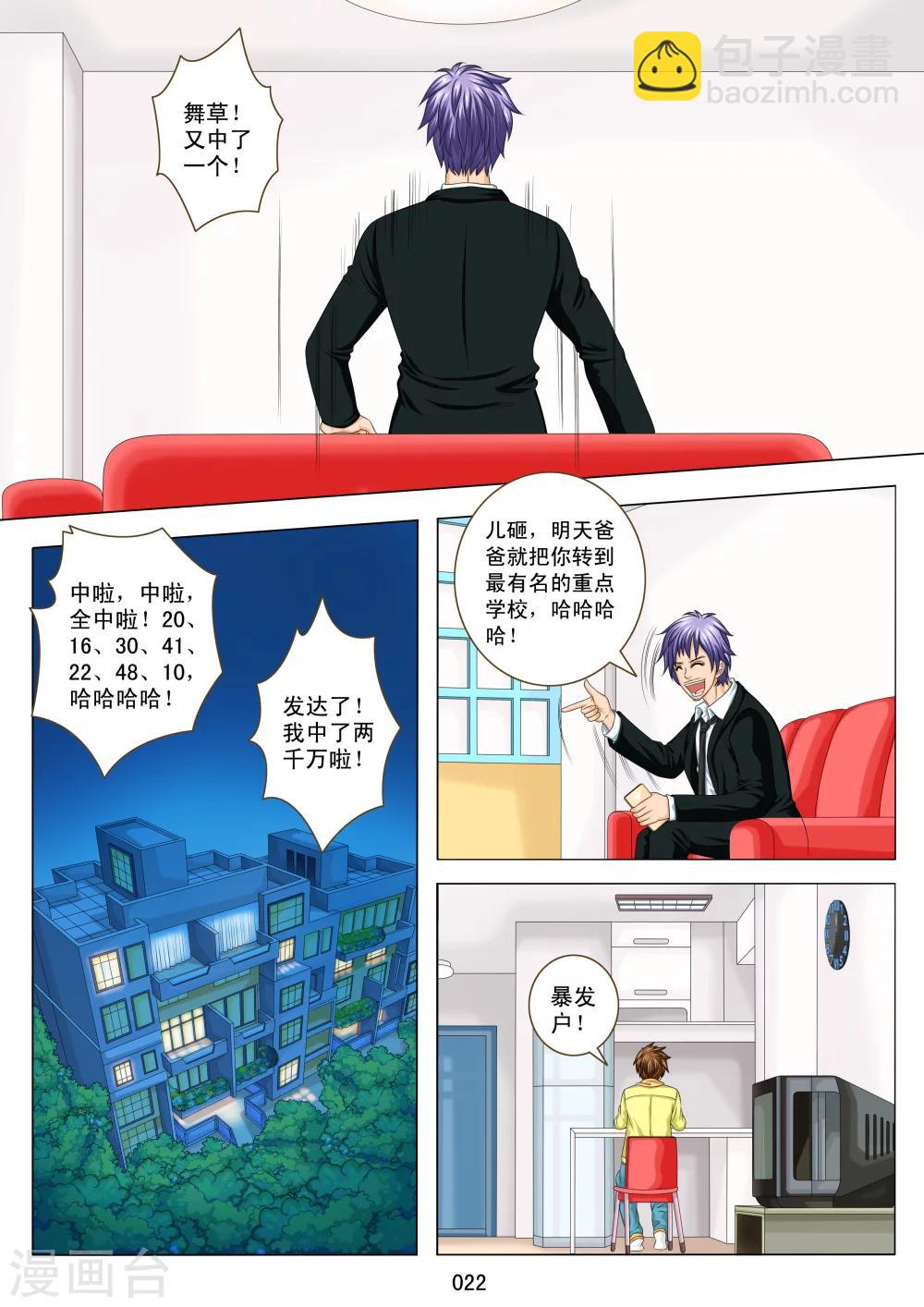 第 22 页