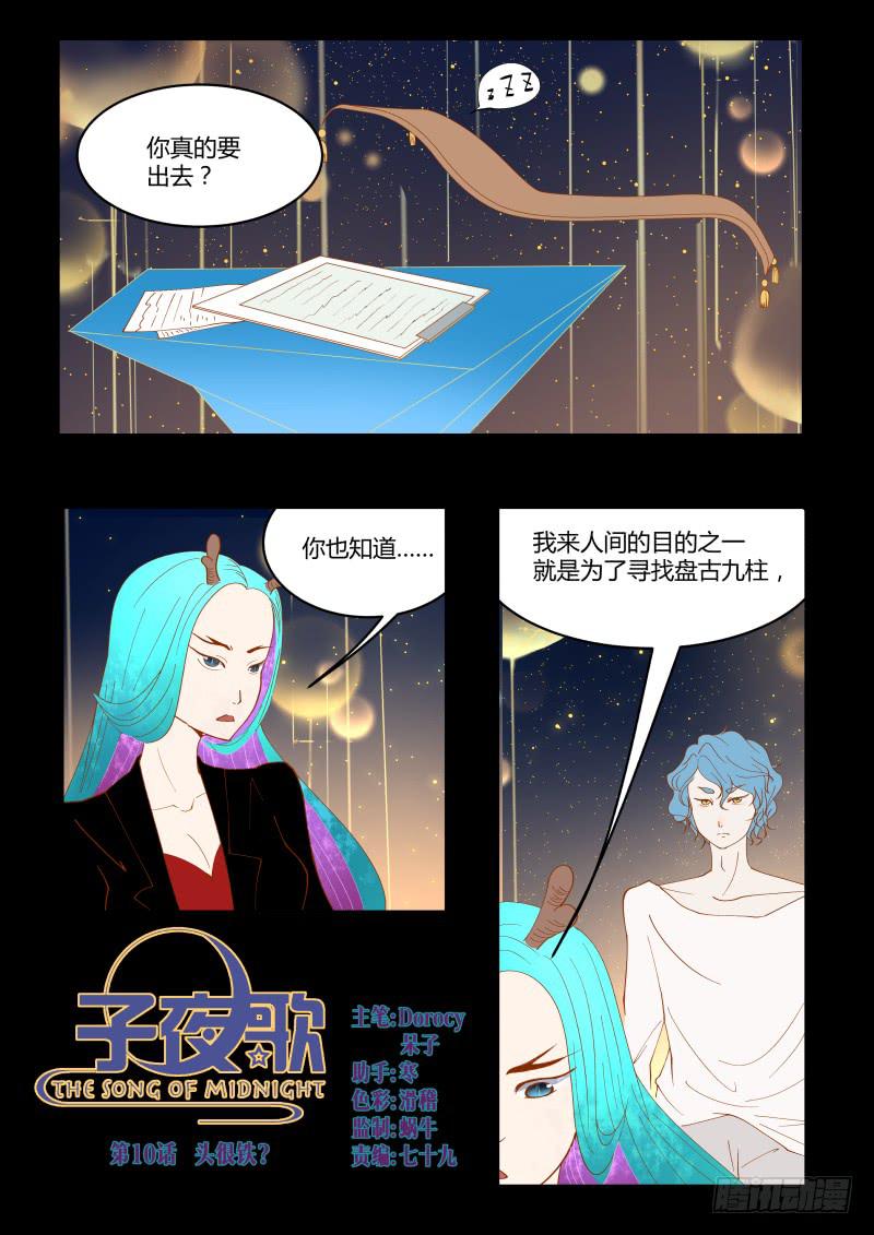 第 1 页