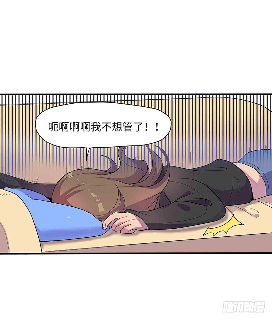 第 36 页