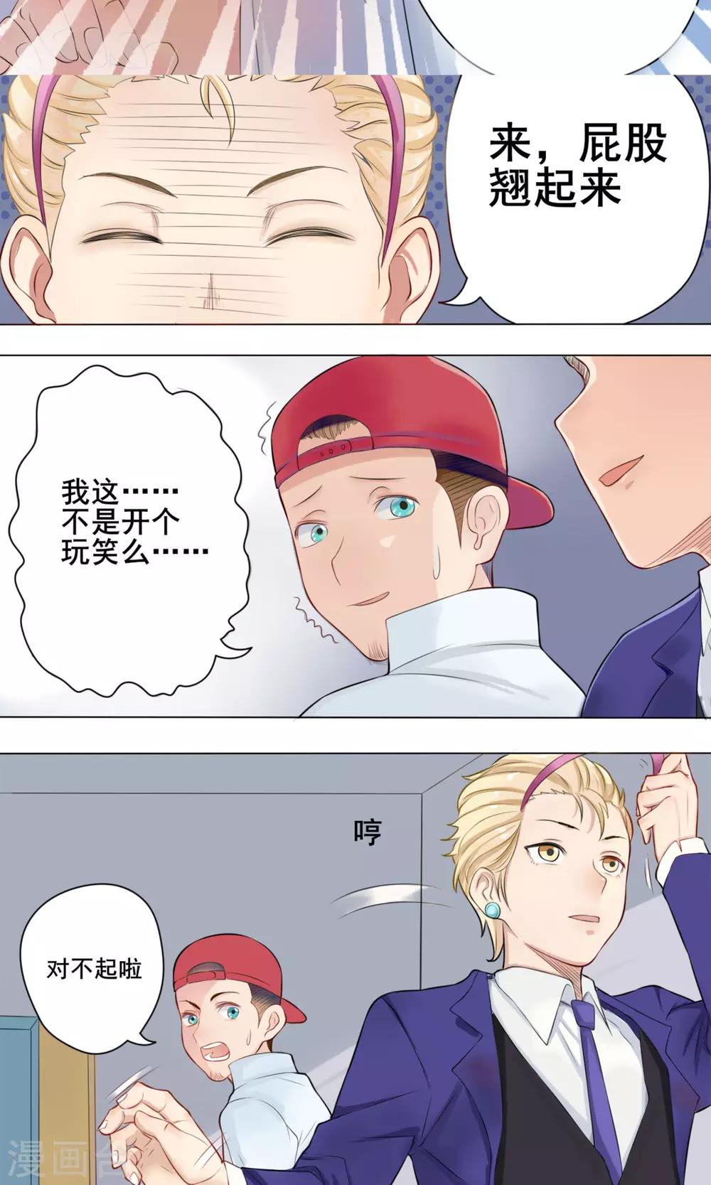 第 18 页