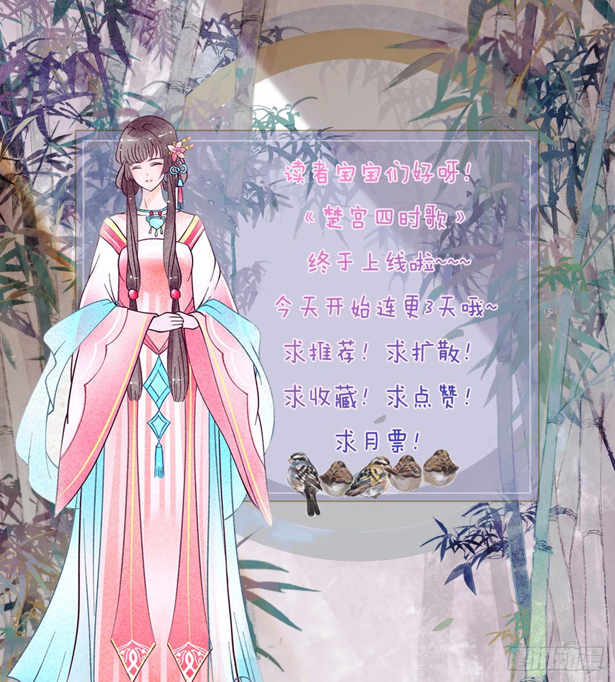 第 111 页