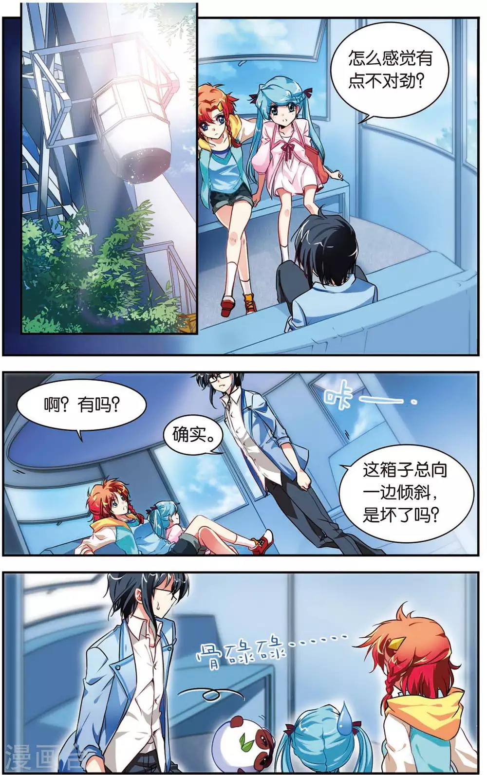 第 12 页