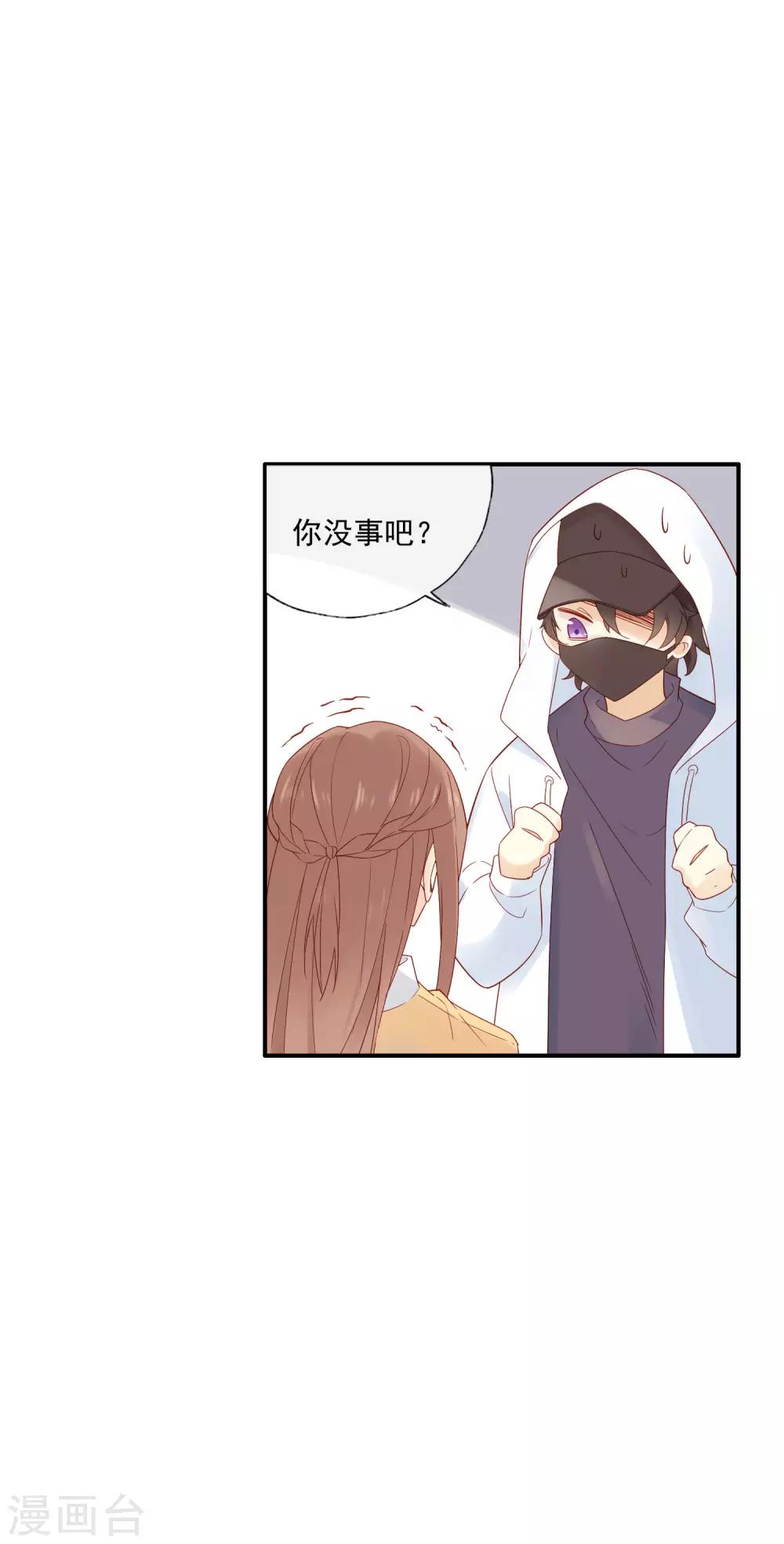第 29 页