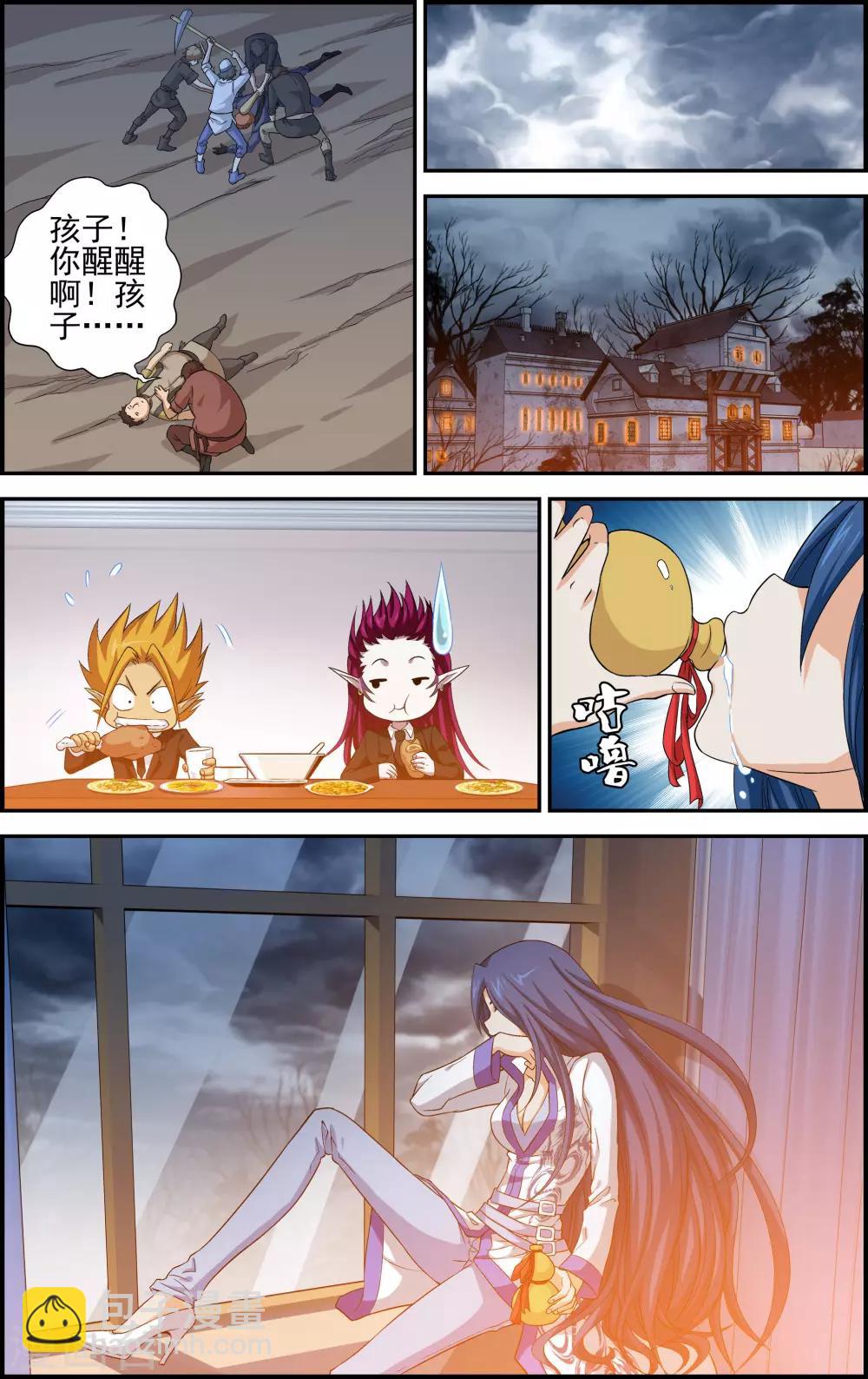 第 13 页