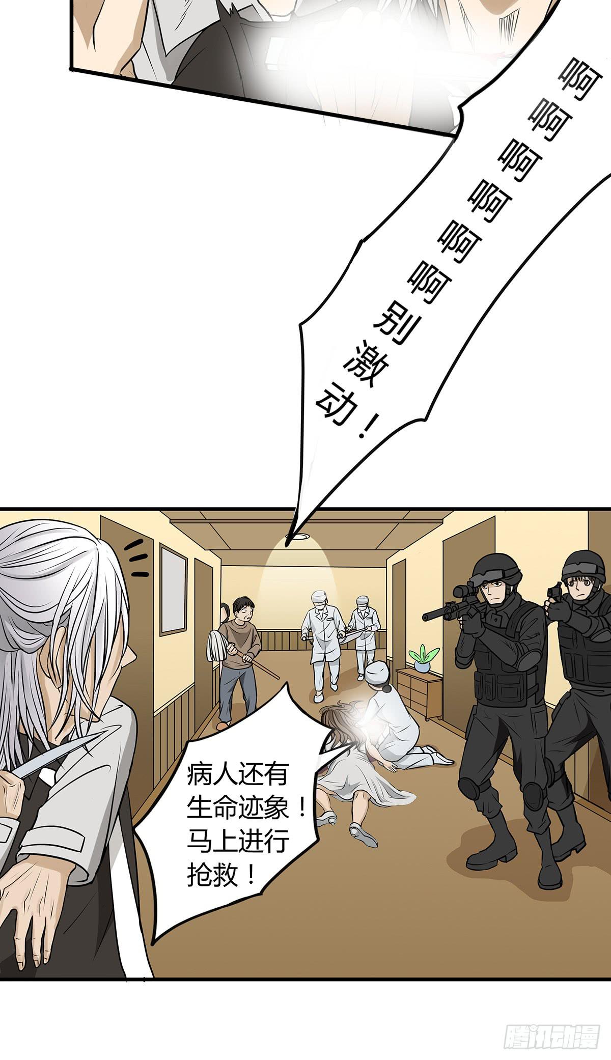 第 60 页