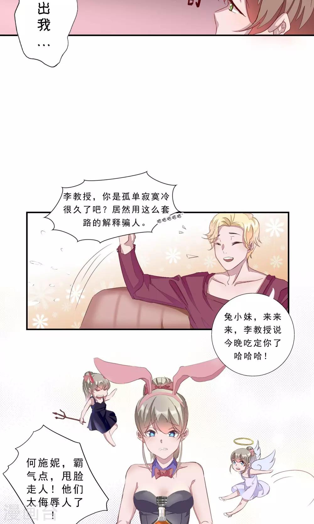 第 34 页