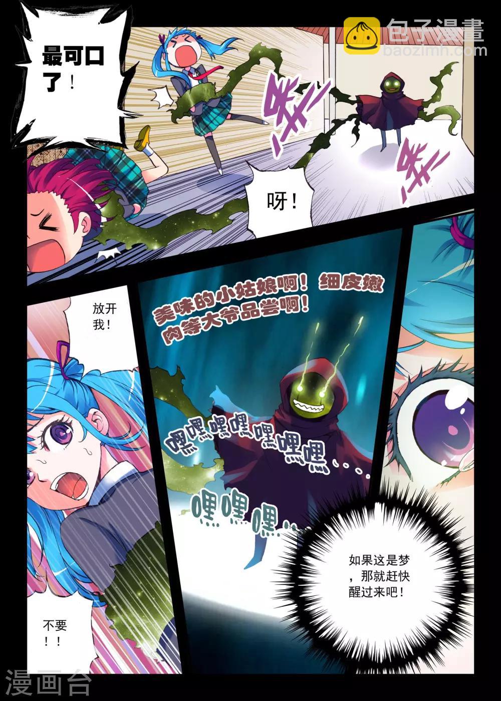 第 20 页