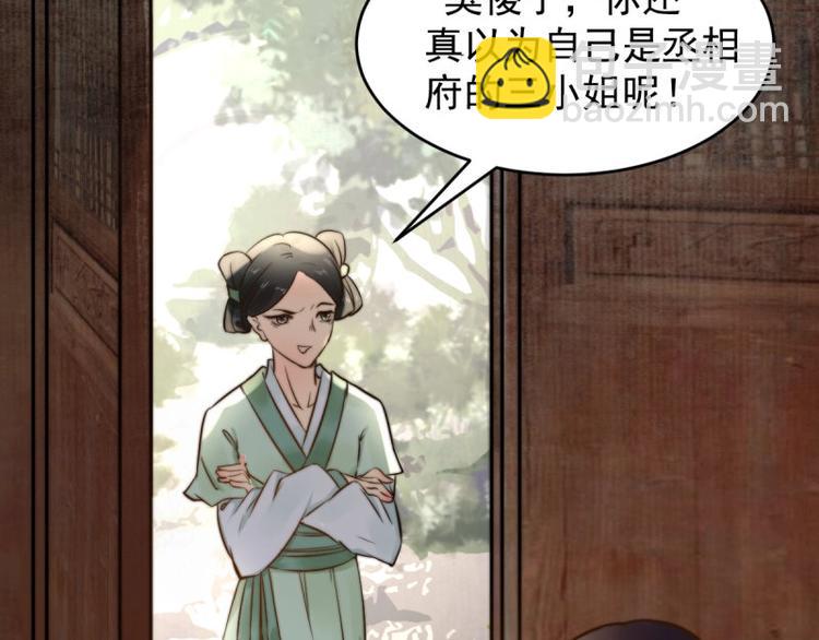 第 71 页