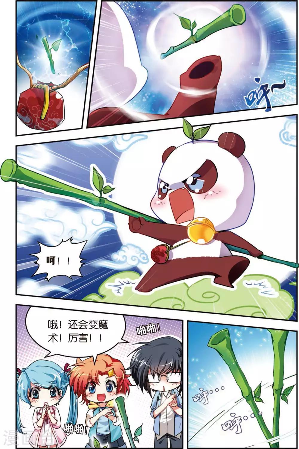 第 15 页