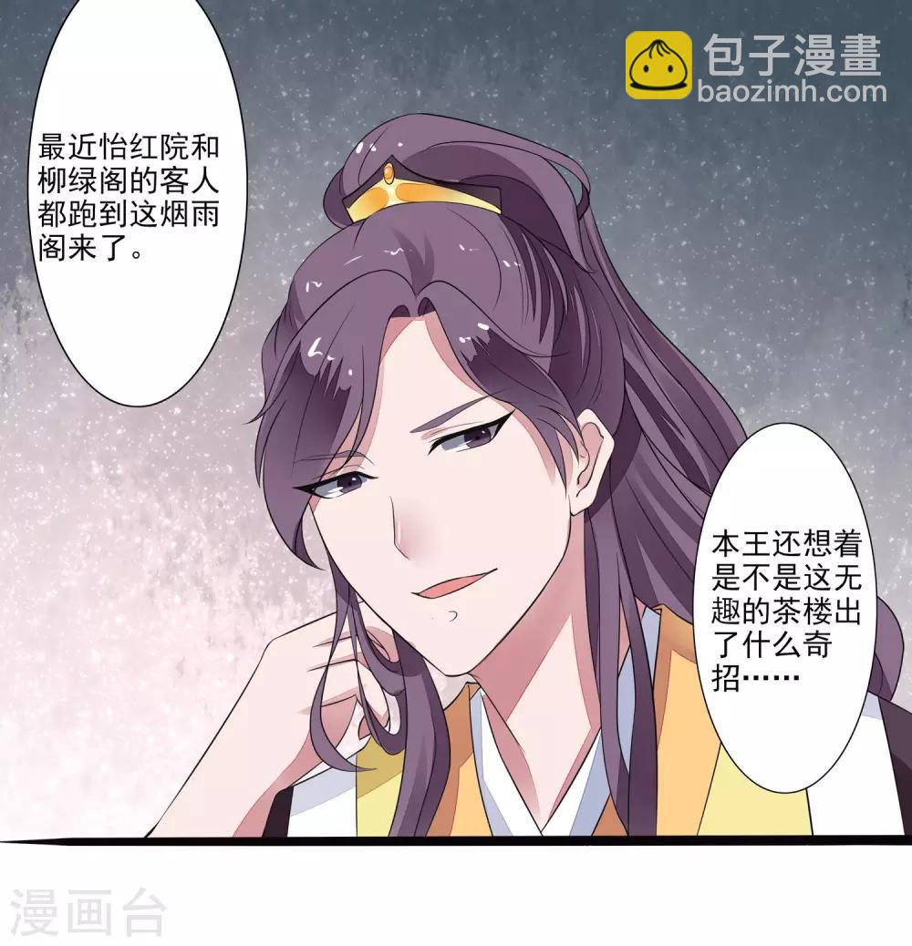 第 44 页