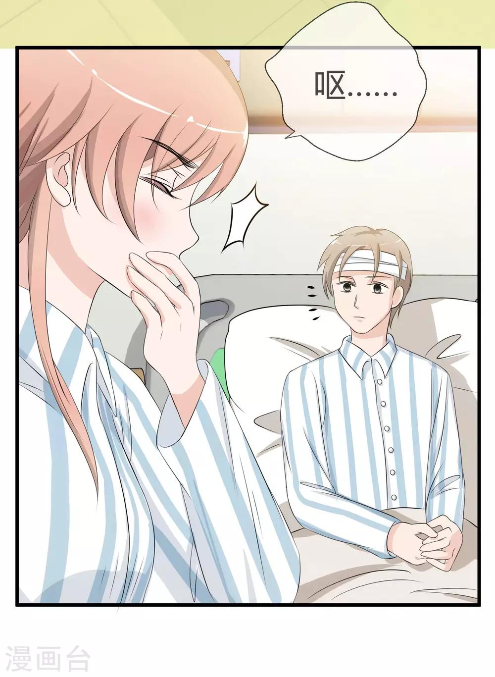 第 35 页
