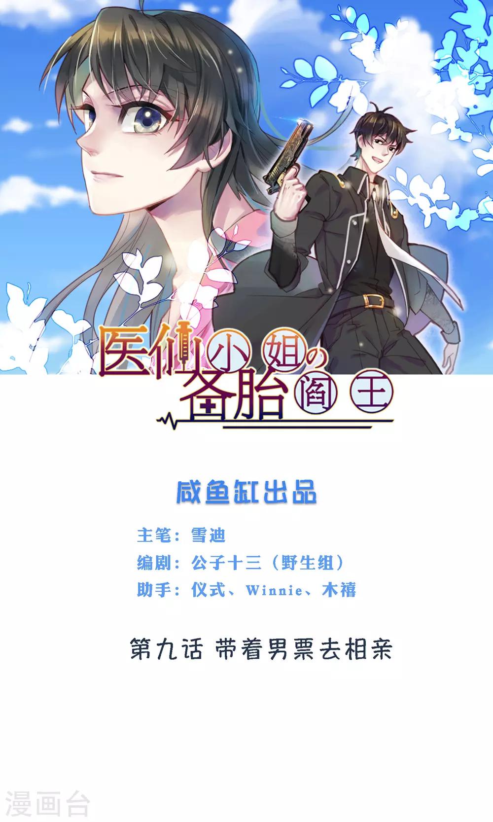 第 1 页