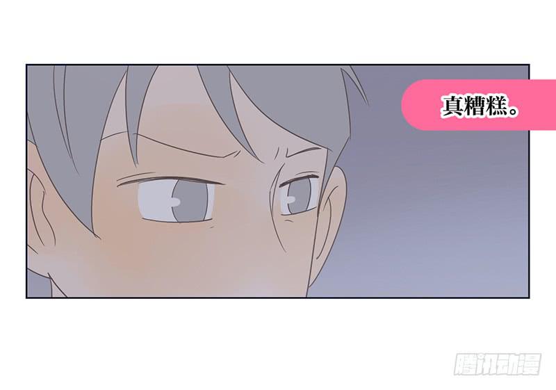 第 82 页