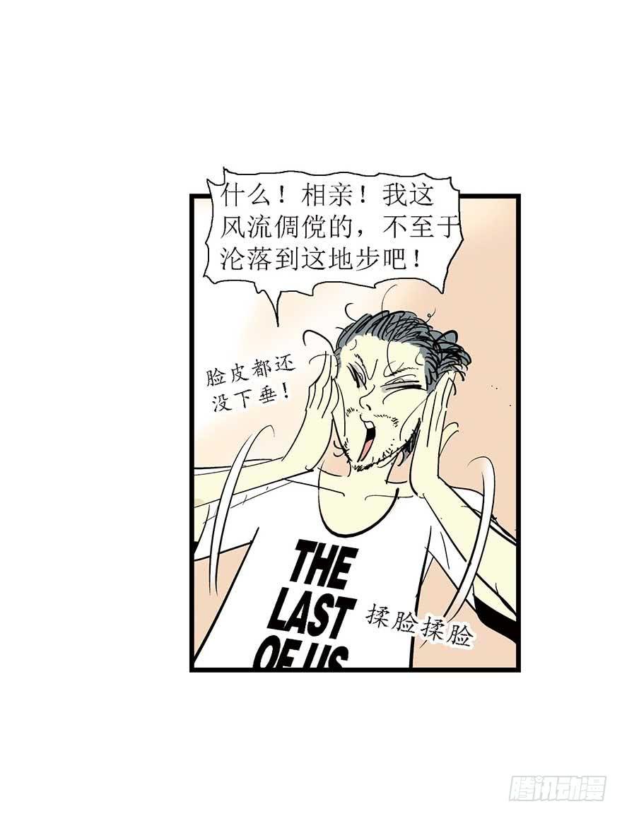 第 36 页