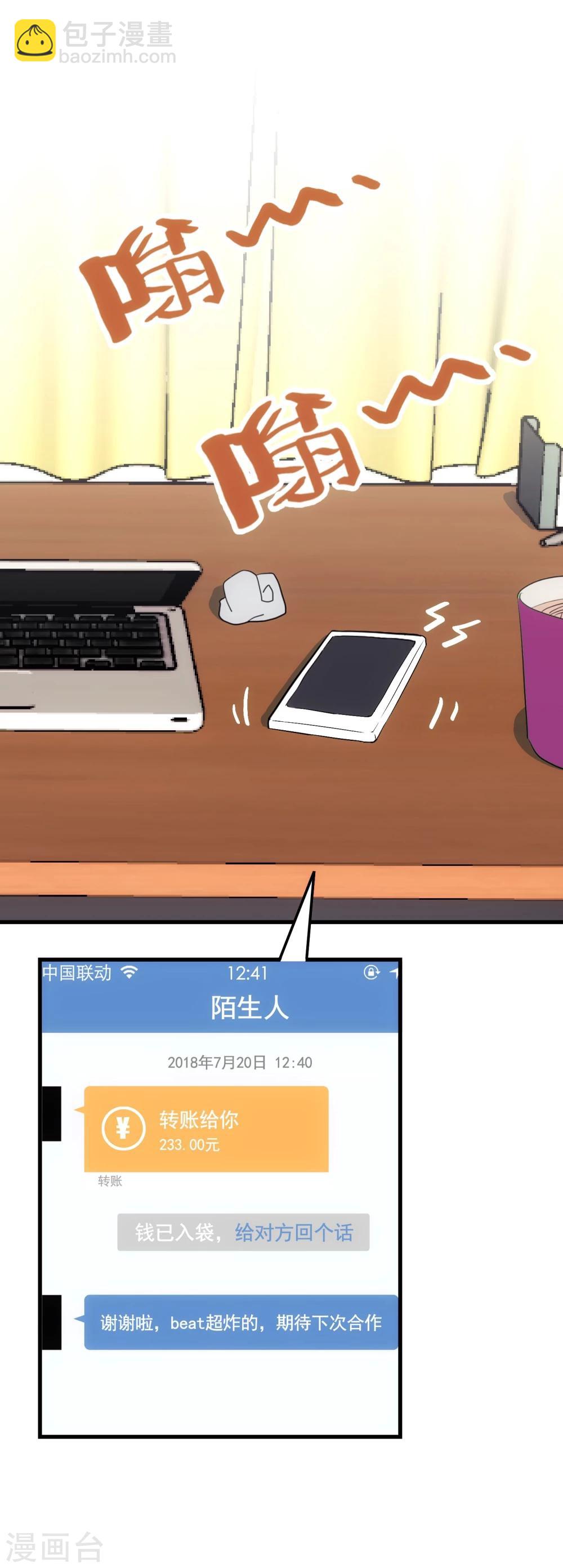 第 37 页