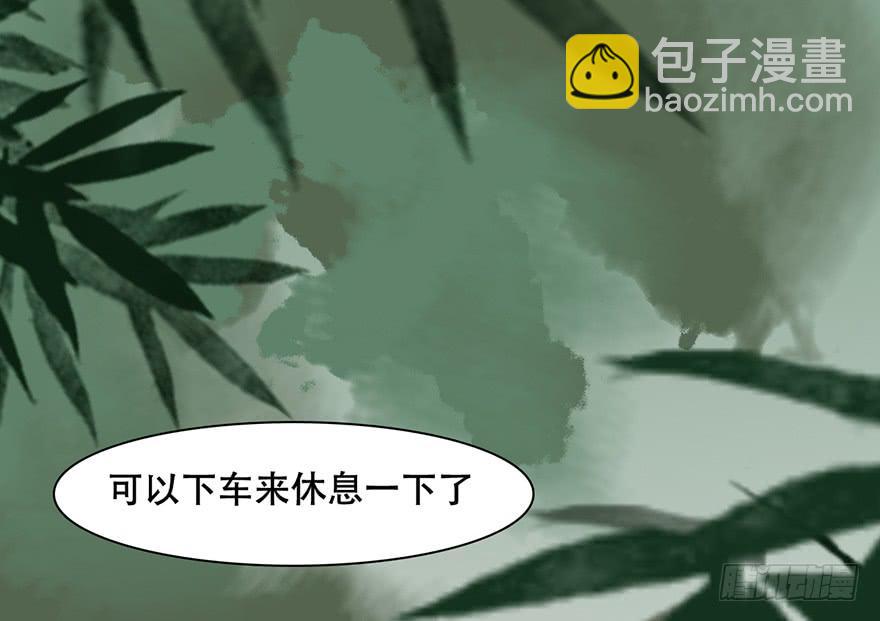 第 76 页