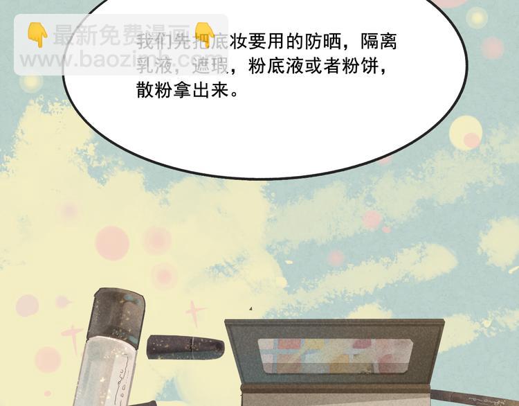 第 67 页