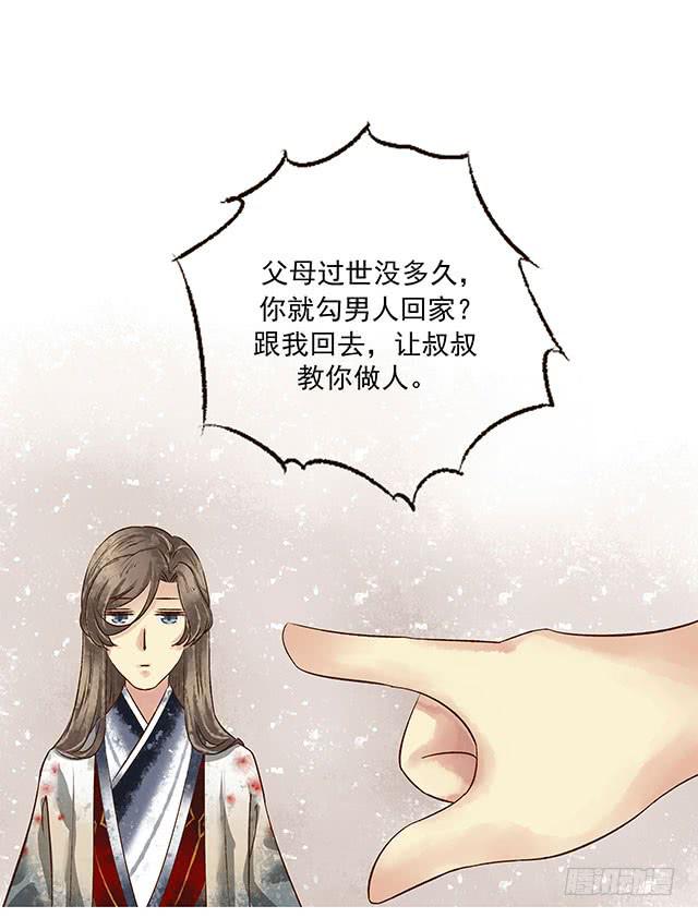 第 42 页