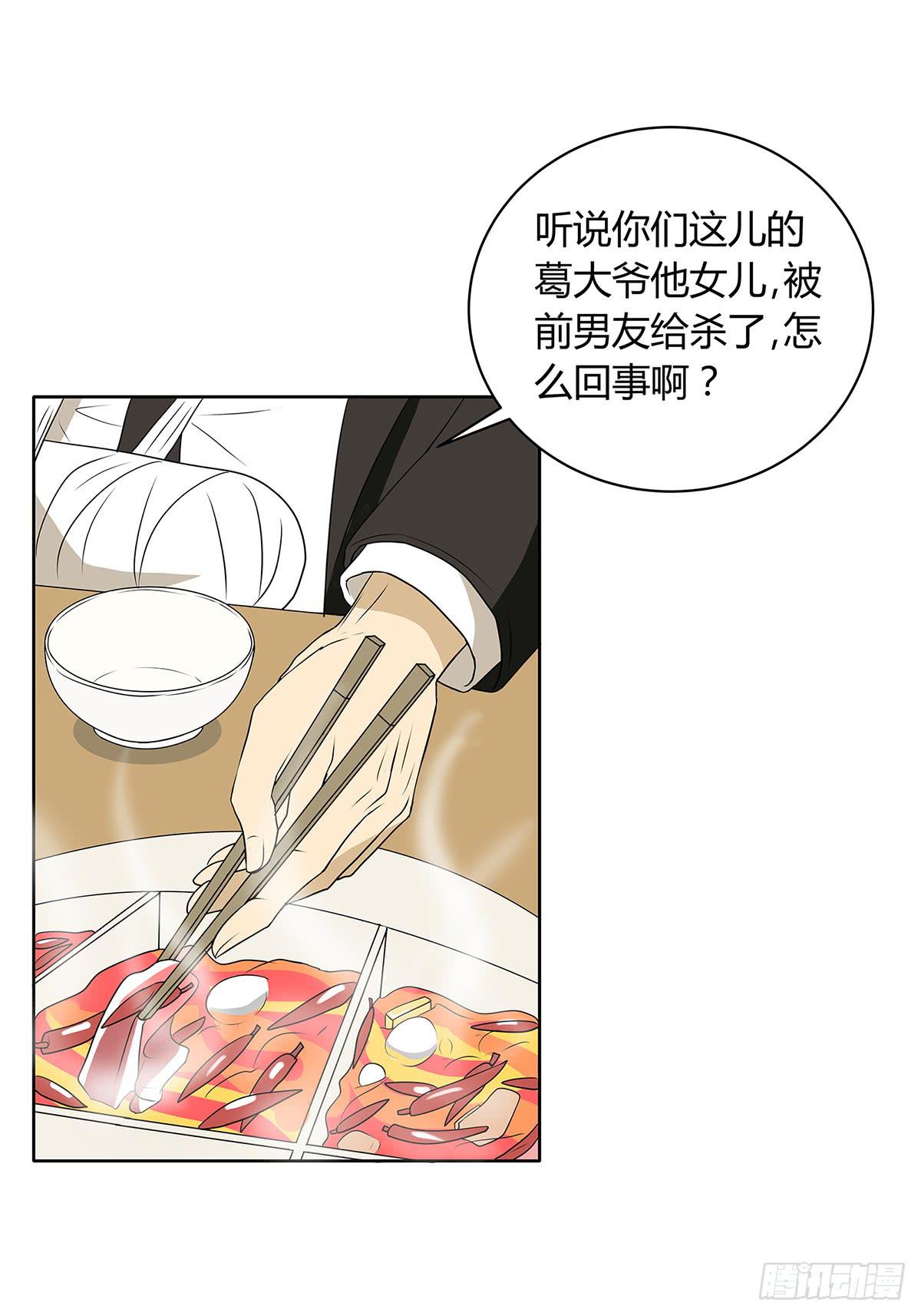 第 66 页
