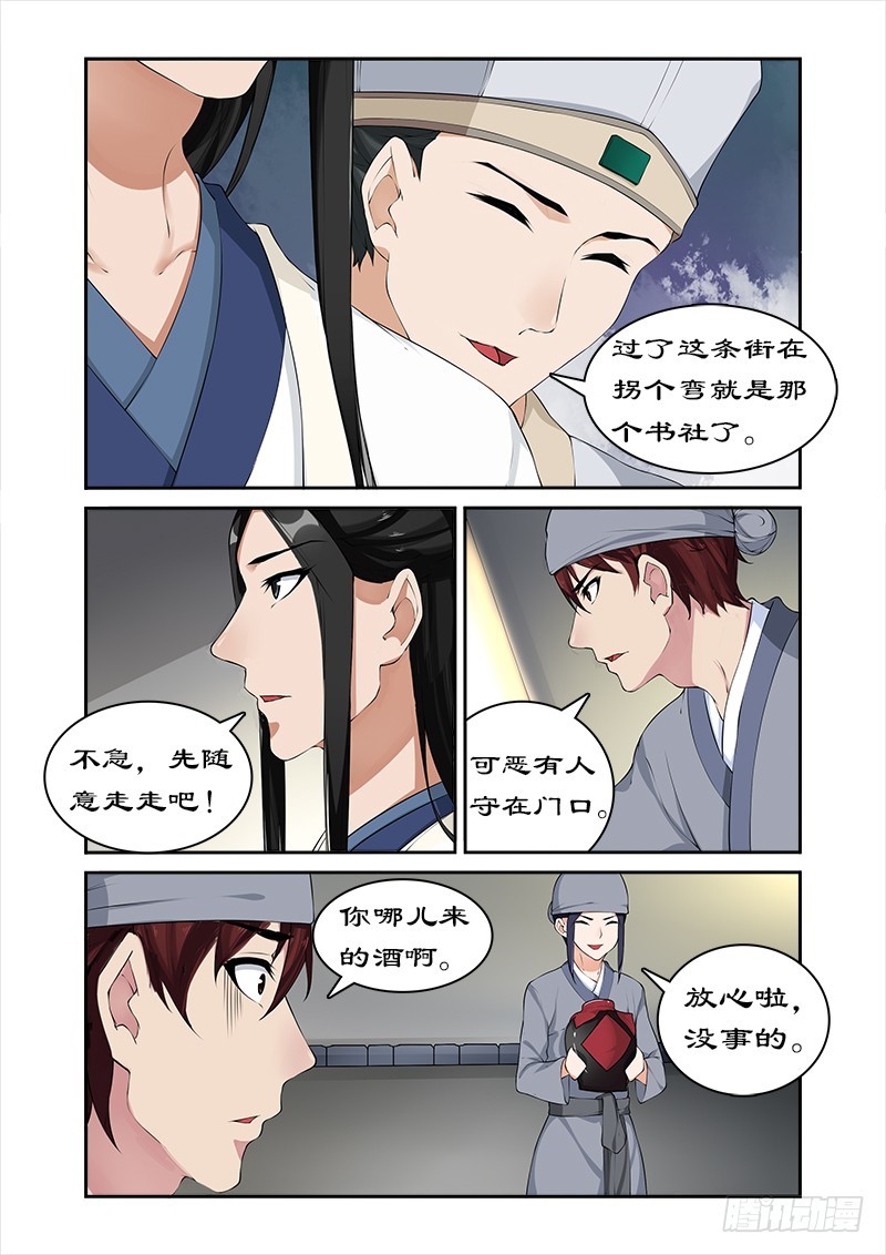 第 4 页
