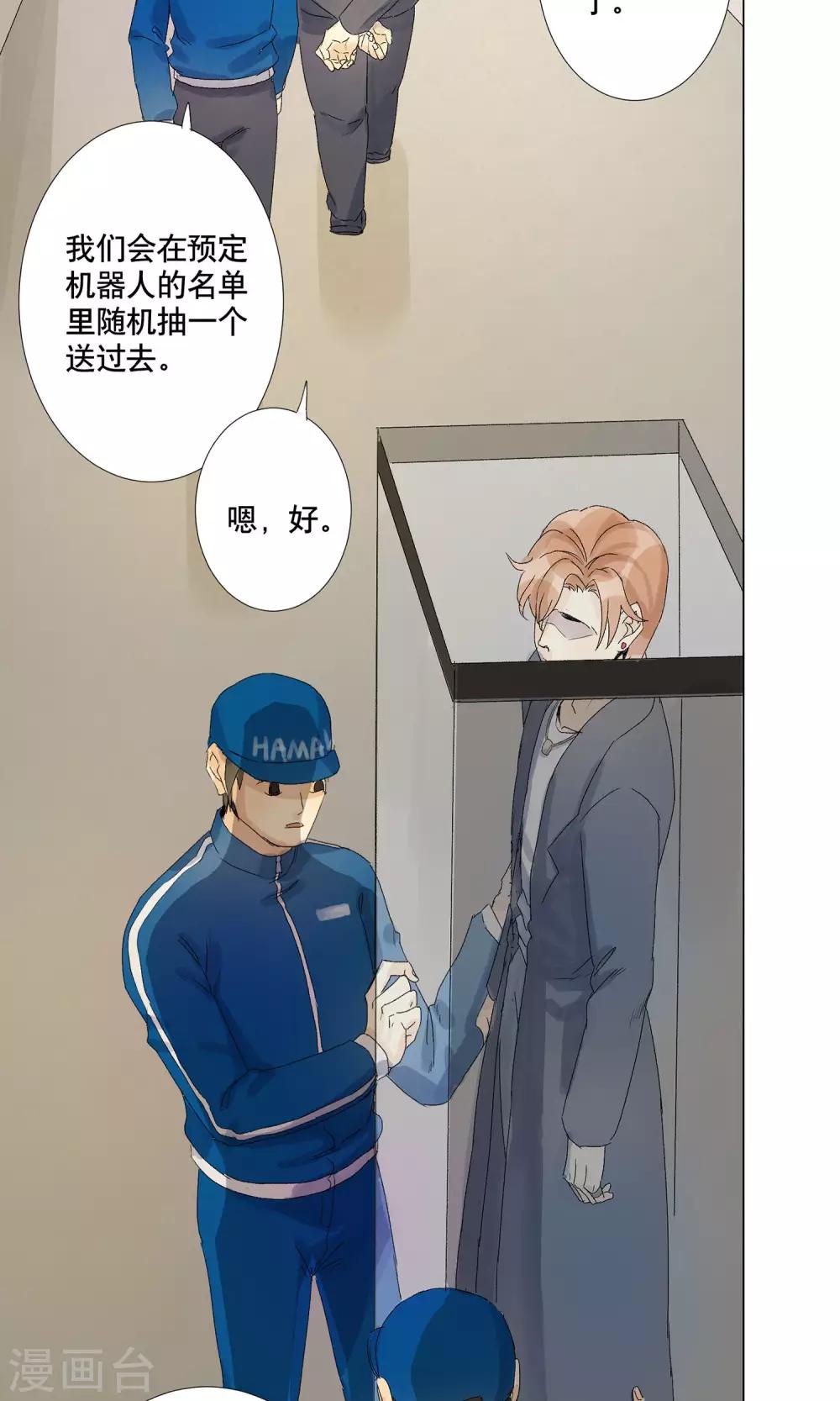 第 37 页