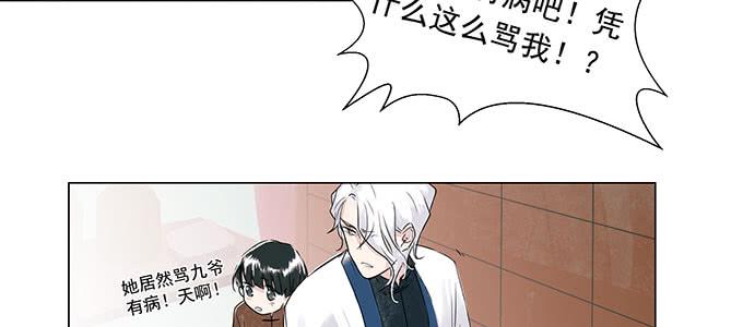 第 50 页