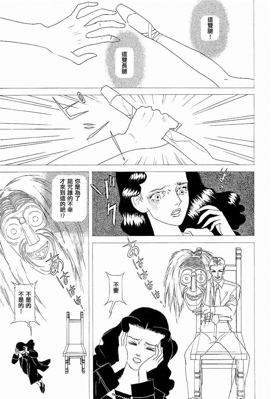 第 43 页