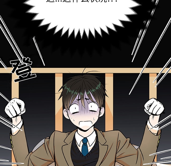 第 76 页