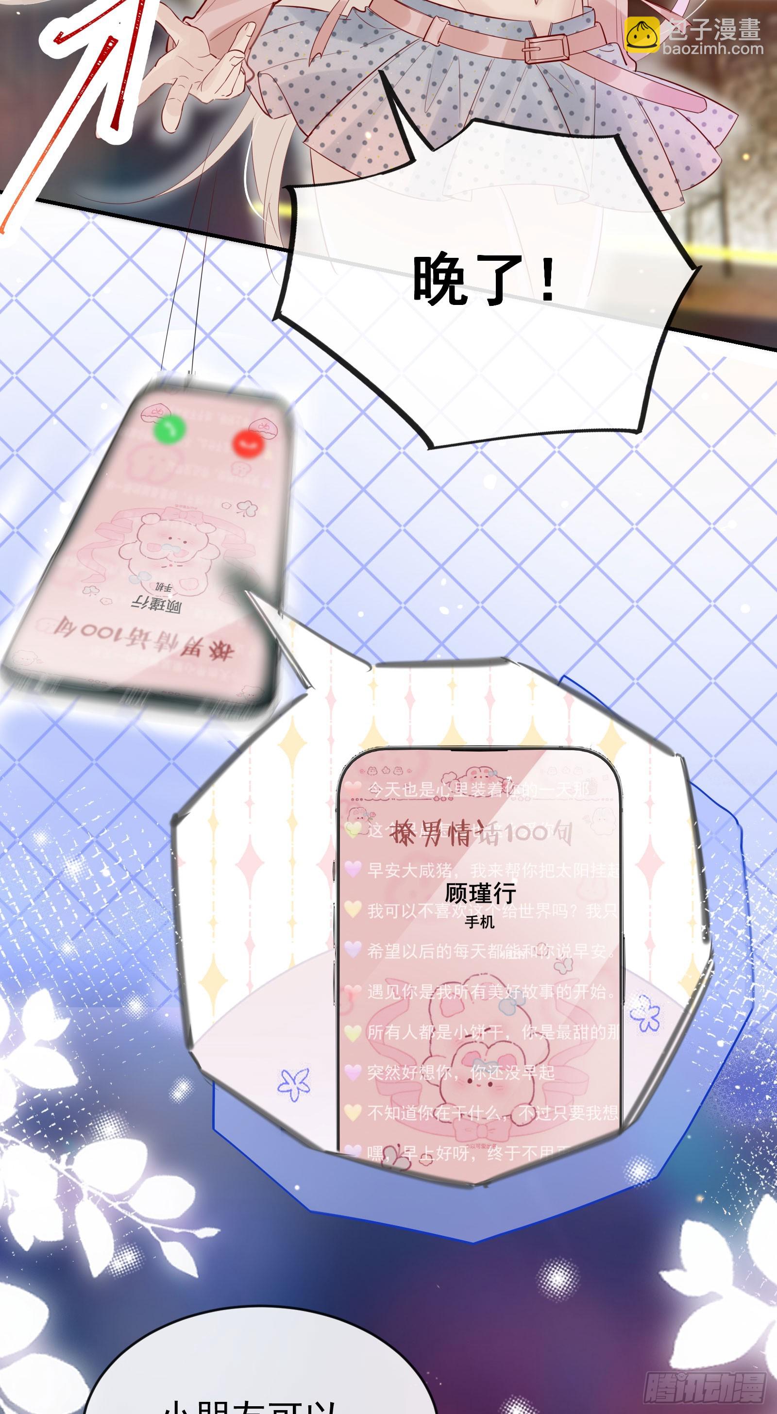 第 43 页