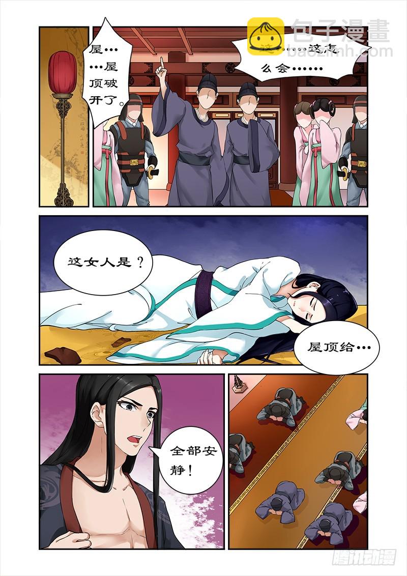 第 12 页