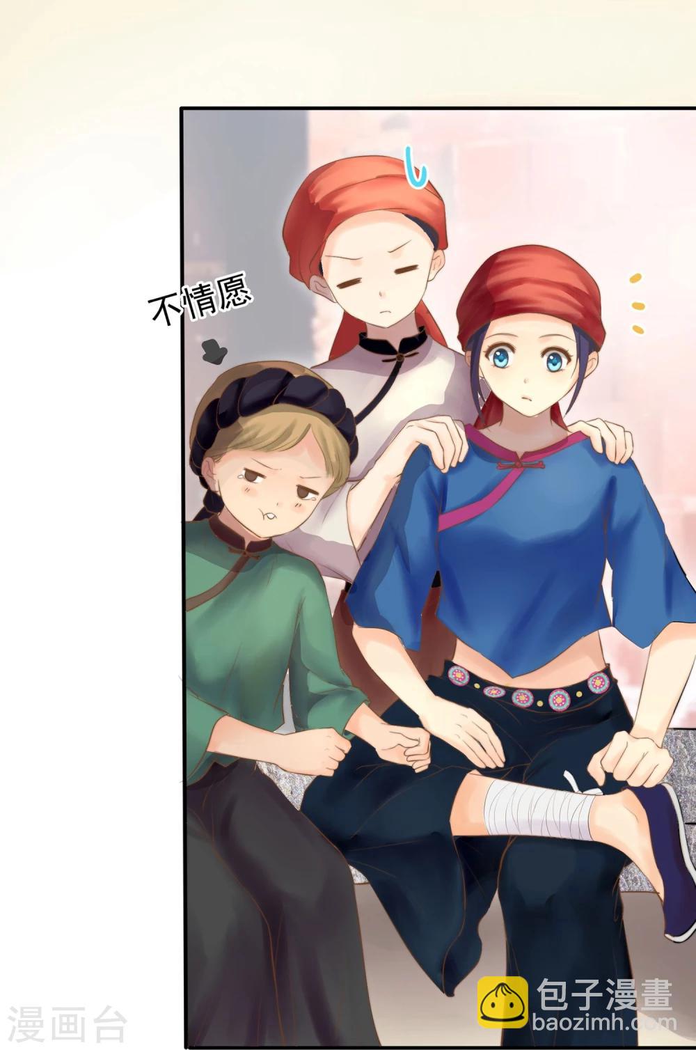 第 17 页