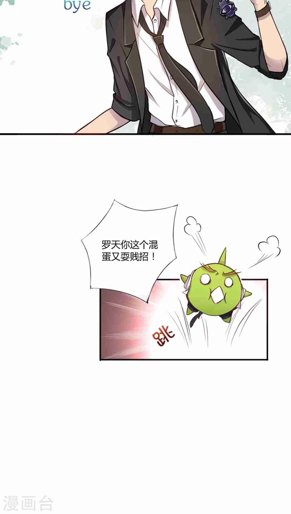 第 40 页