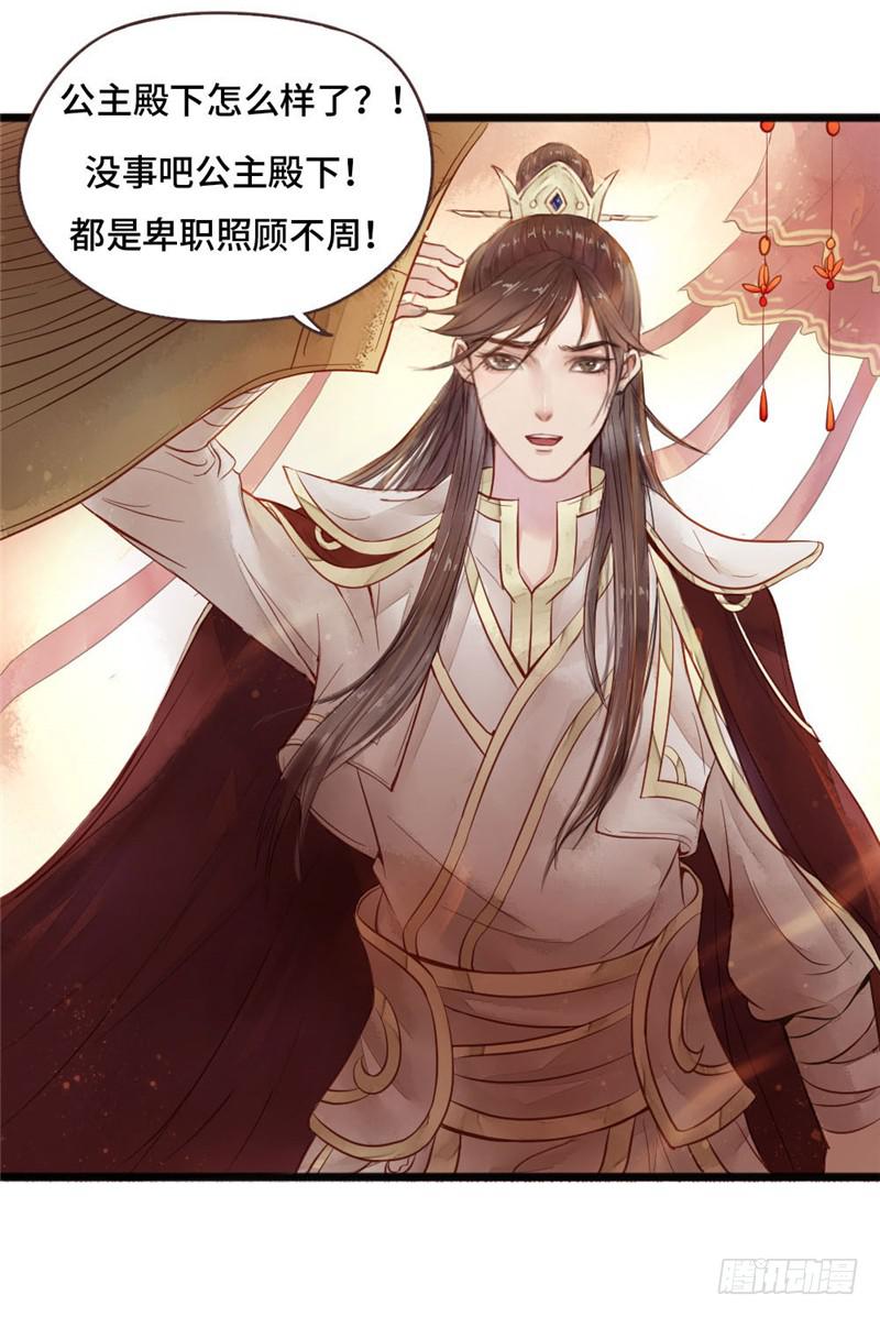 第 47 页