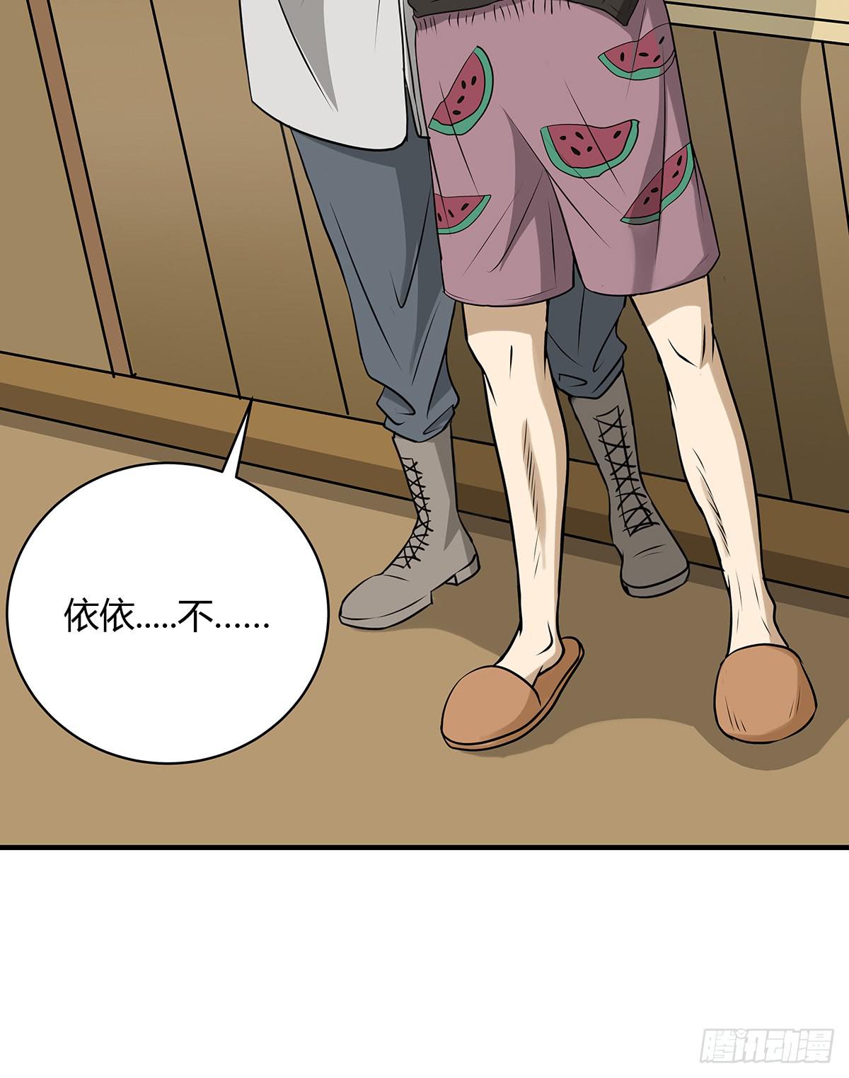 第 38 页