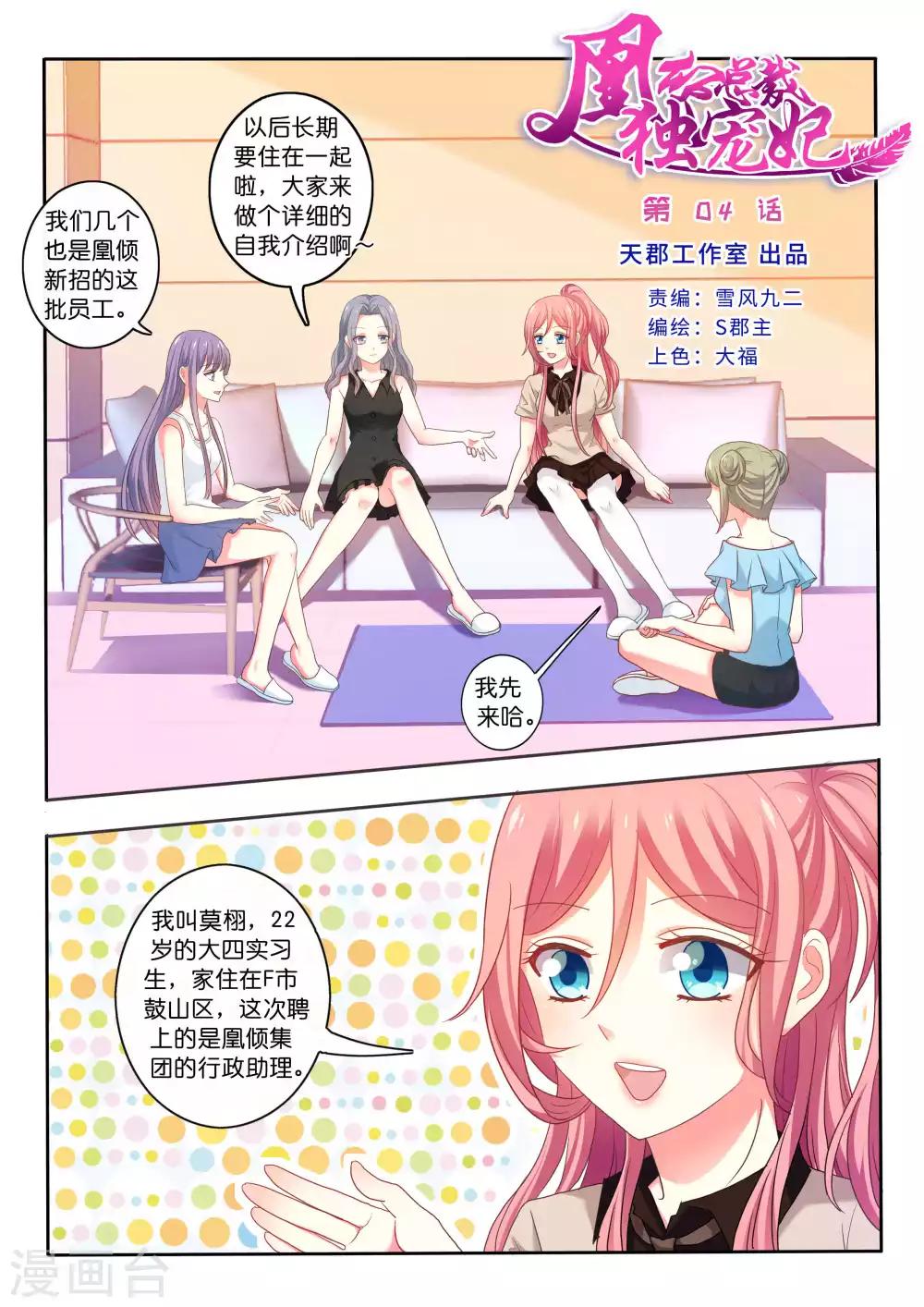 第 1 页