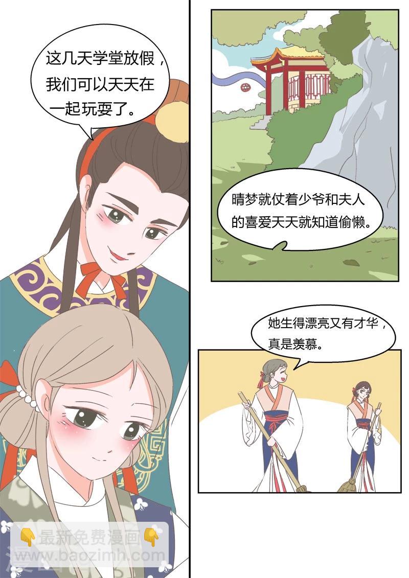 第 6 页
