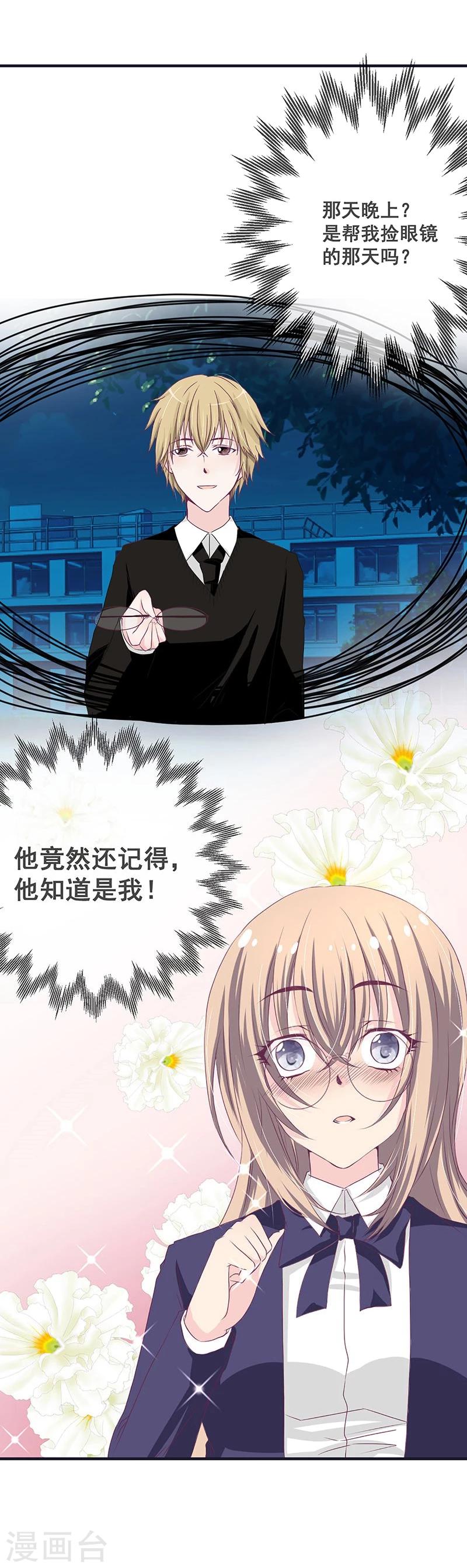 第 48 页
