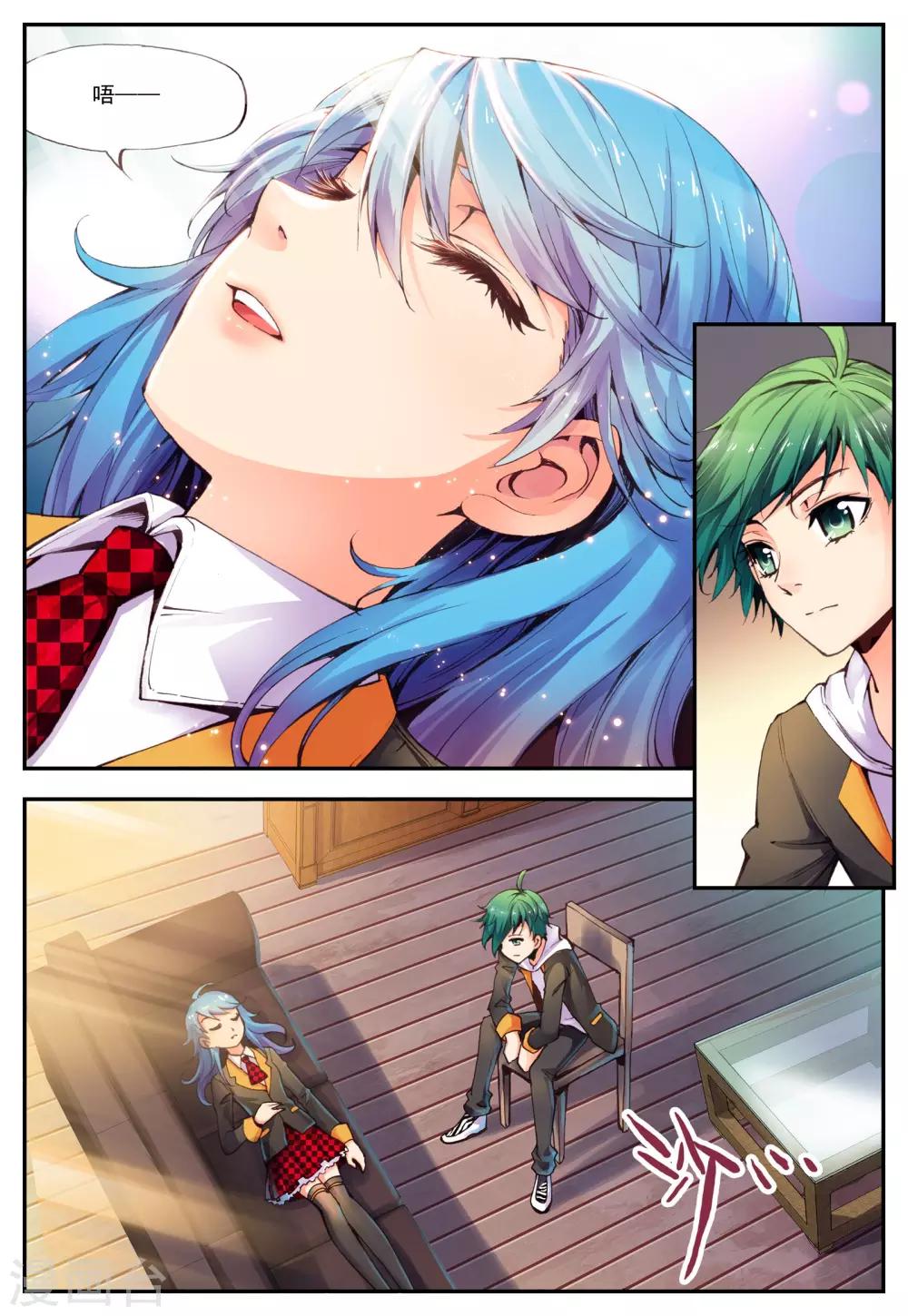 第 2 页