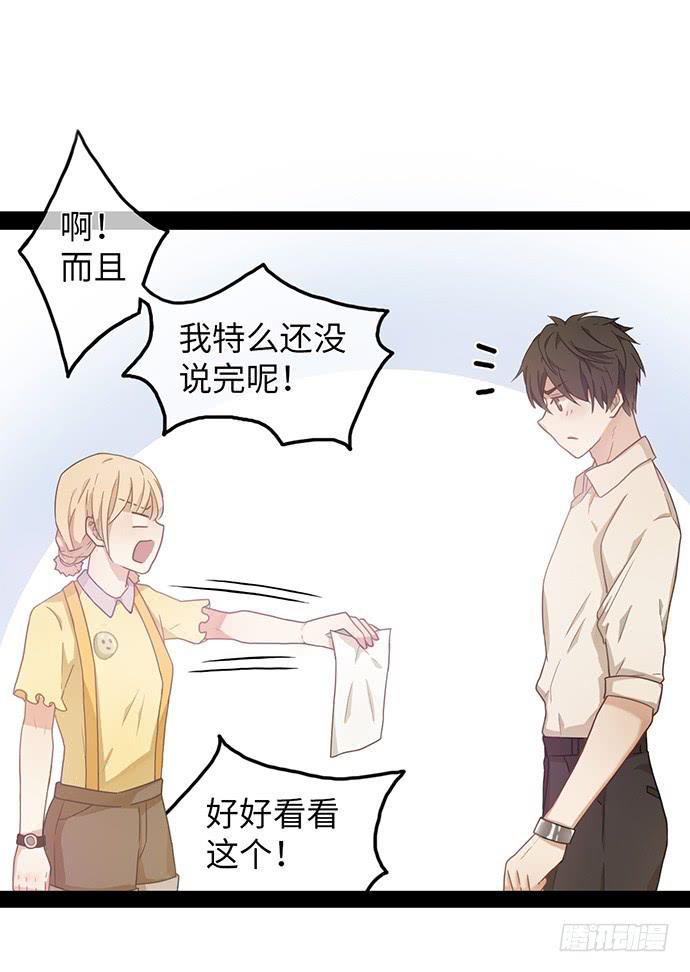 第 30 页