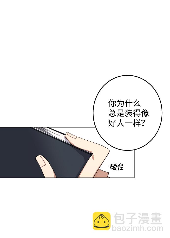 第 66 页