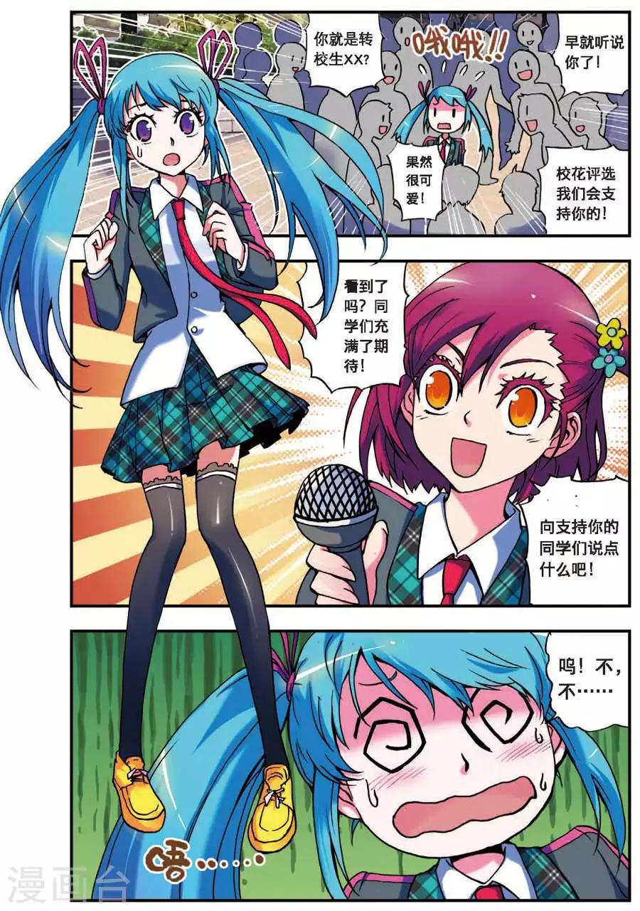 第 12 页