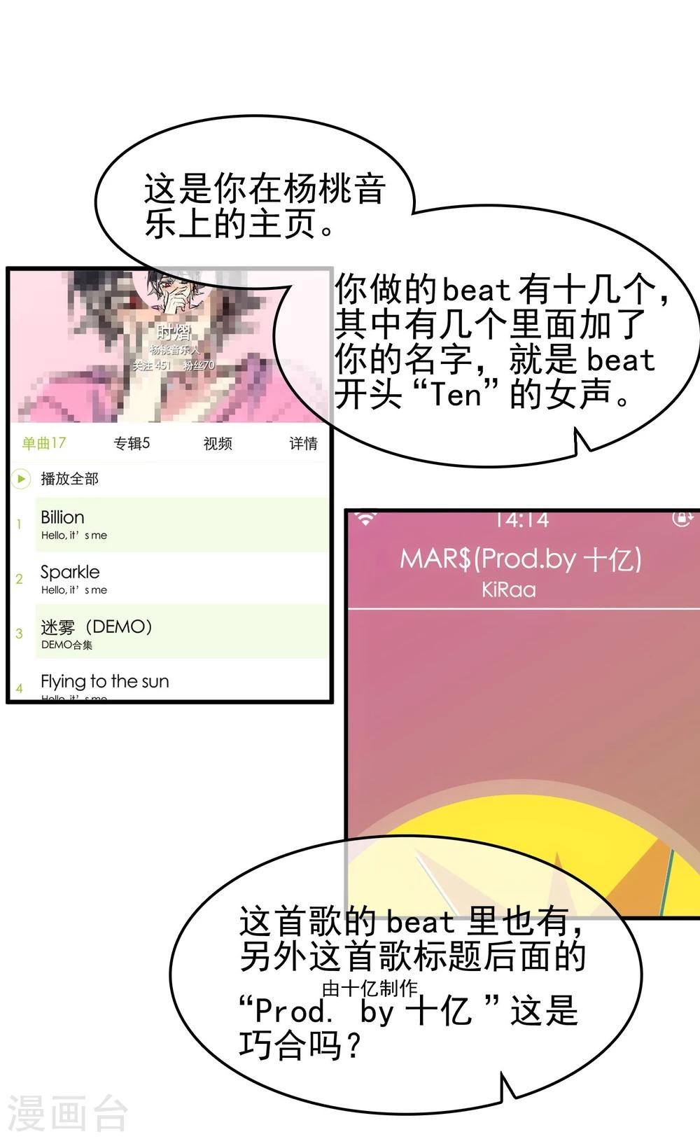 第 68 页