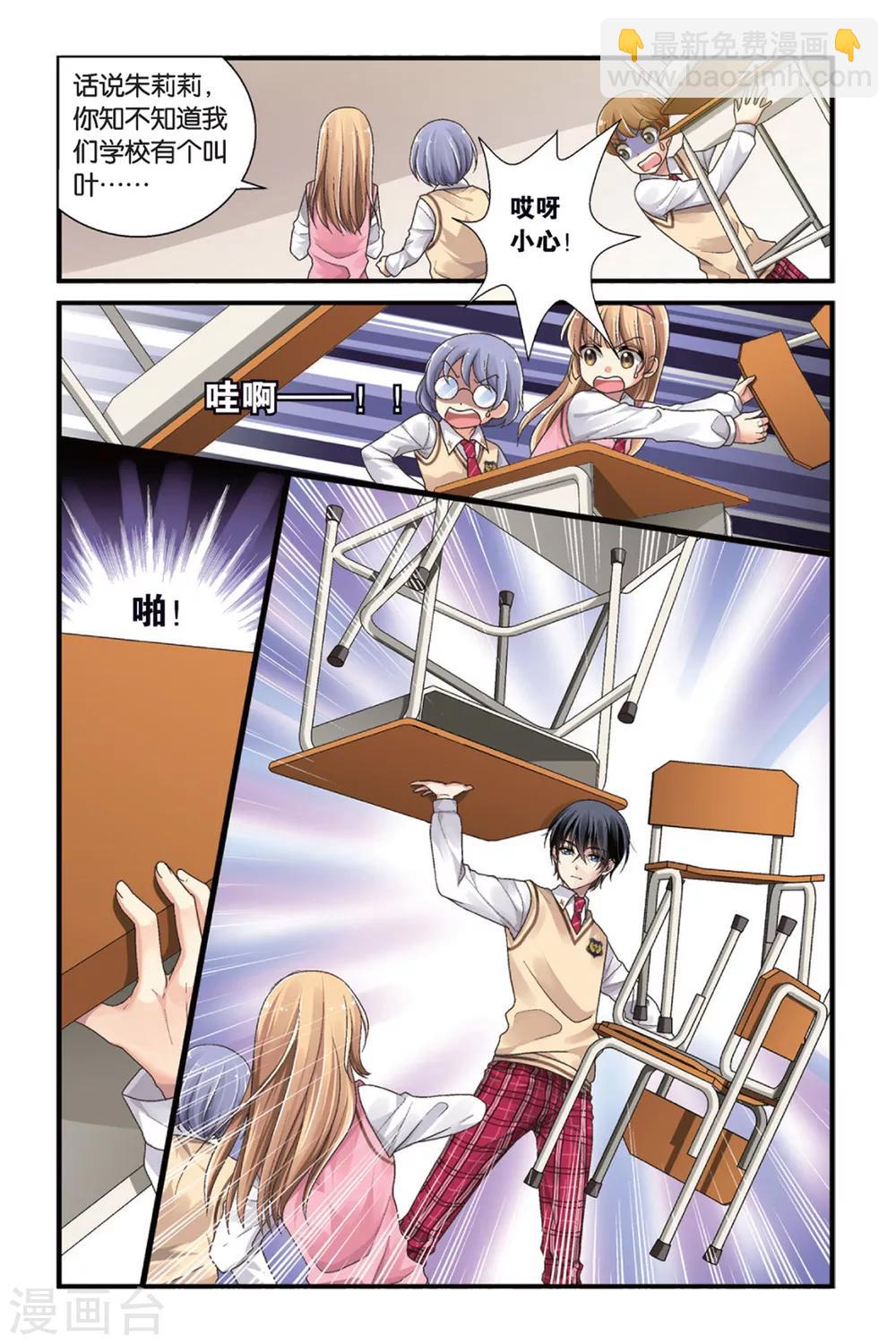 第 16 页