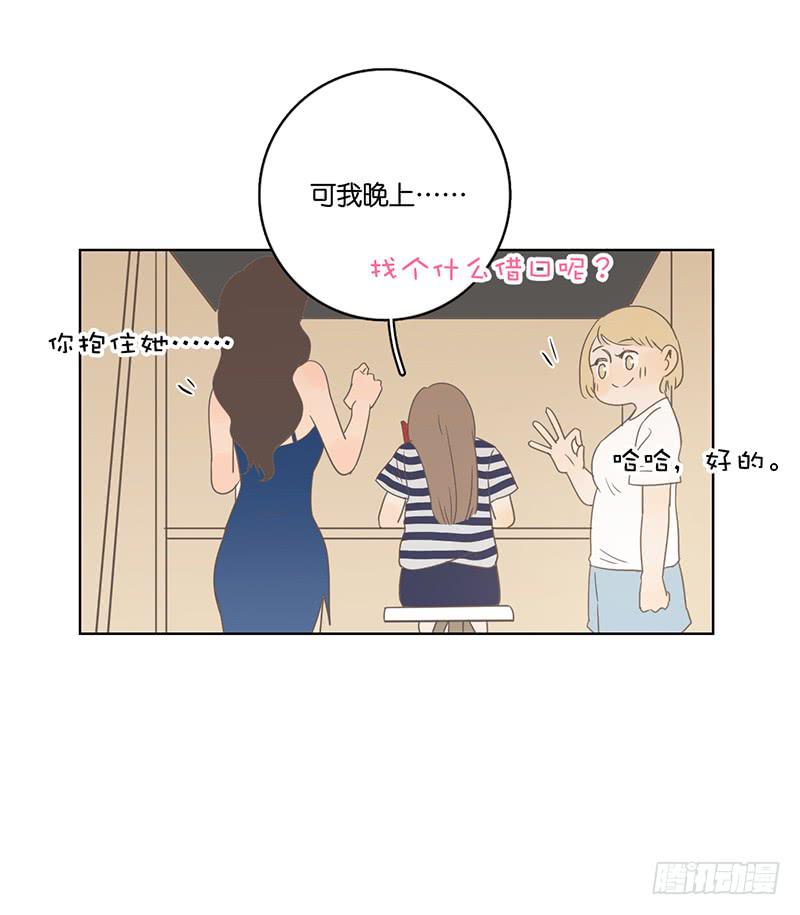 第 61 页