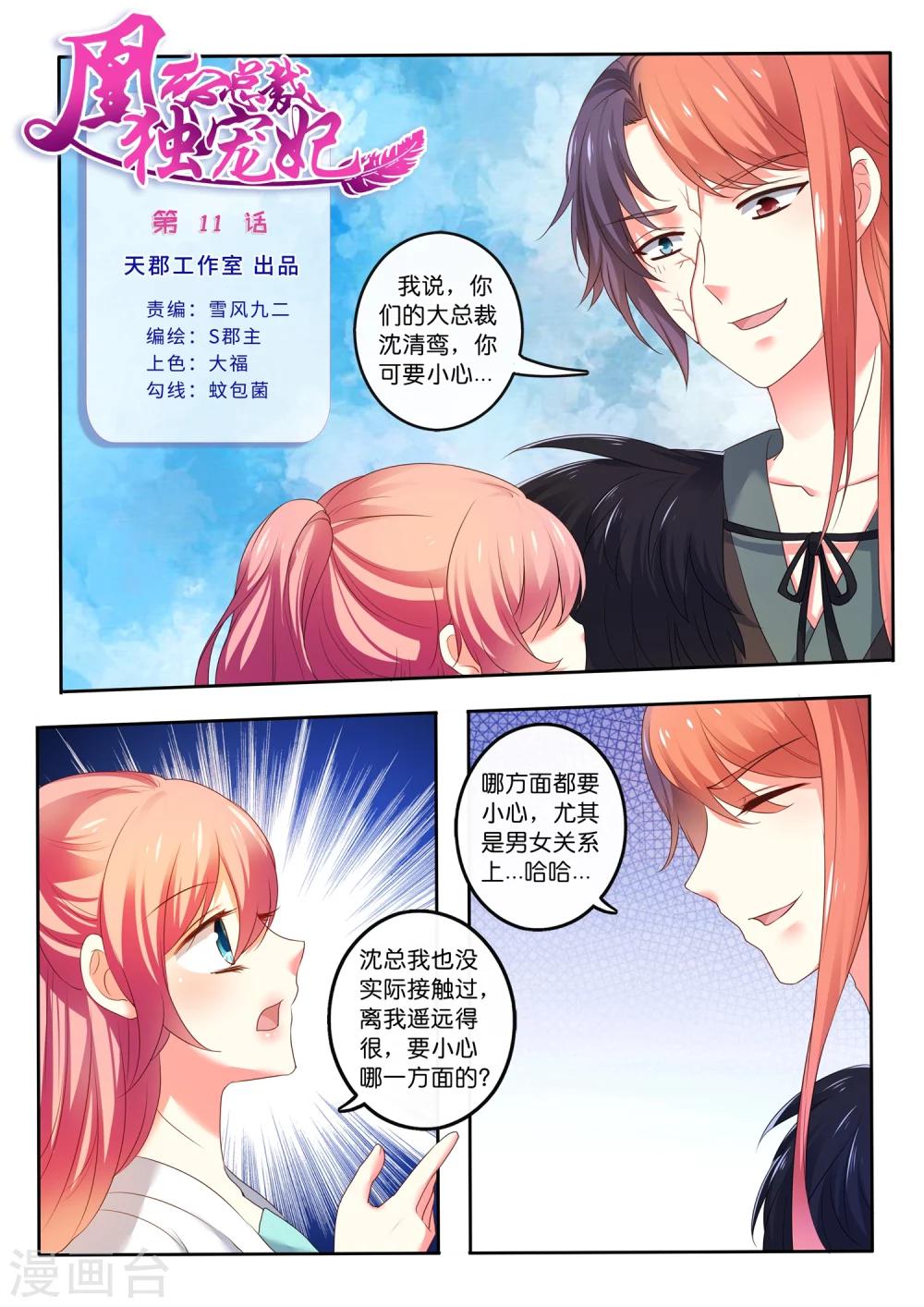 第 1 页
