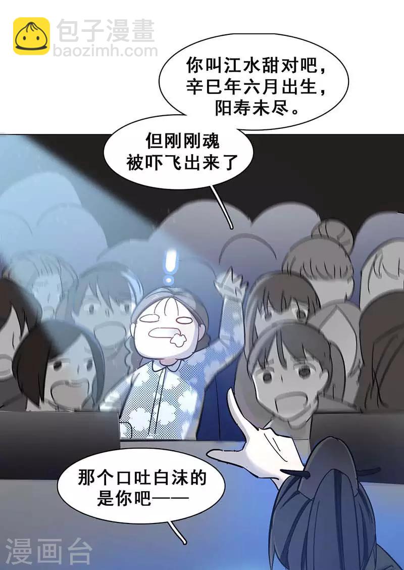 第 30 页
