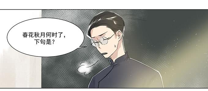 第 87 页